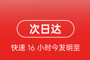 石家庄空运航空货运 航空货运